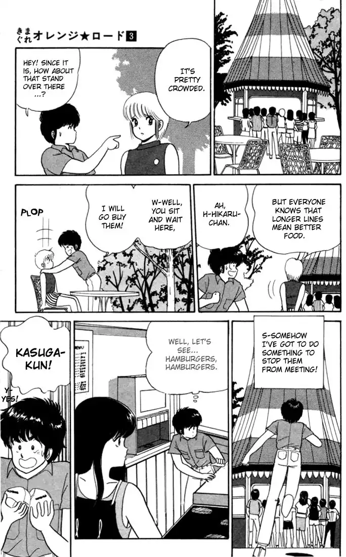 Kimagure Orange Road Chapter 24 17